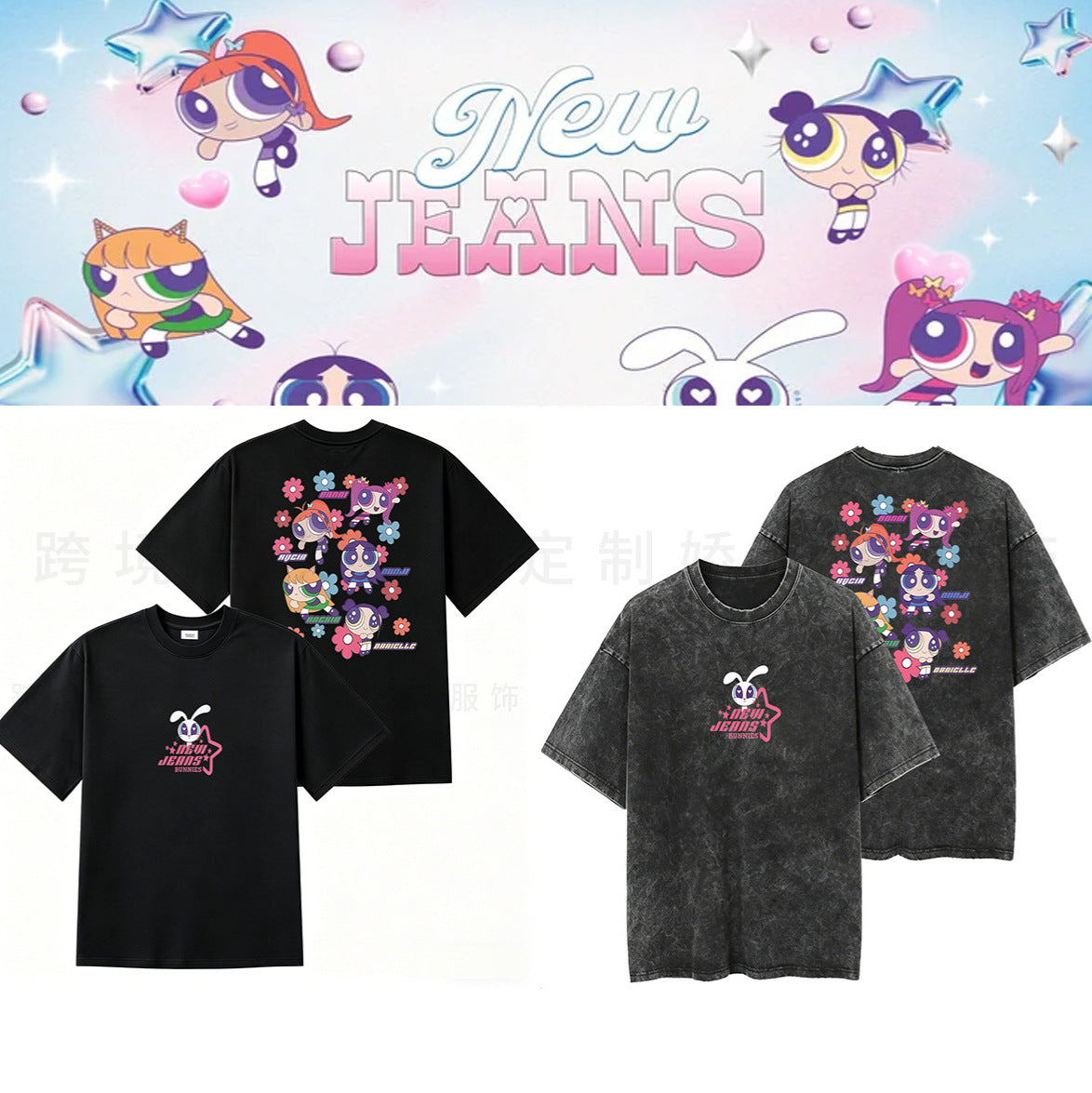 NEWJEANS T-SHIRT 100% COTTON (various colors)