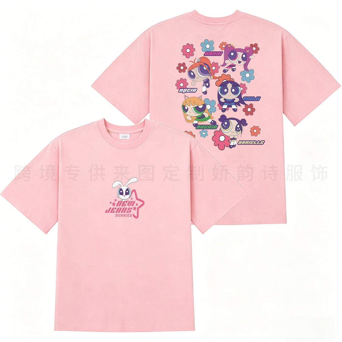 NEWJEANS T-SHIRT 100% COTTON (various colors)