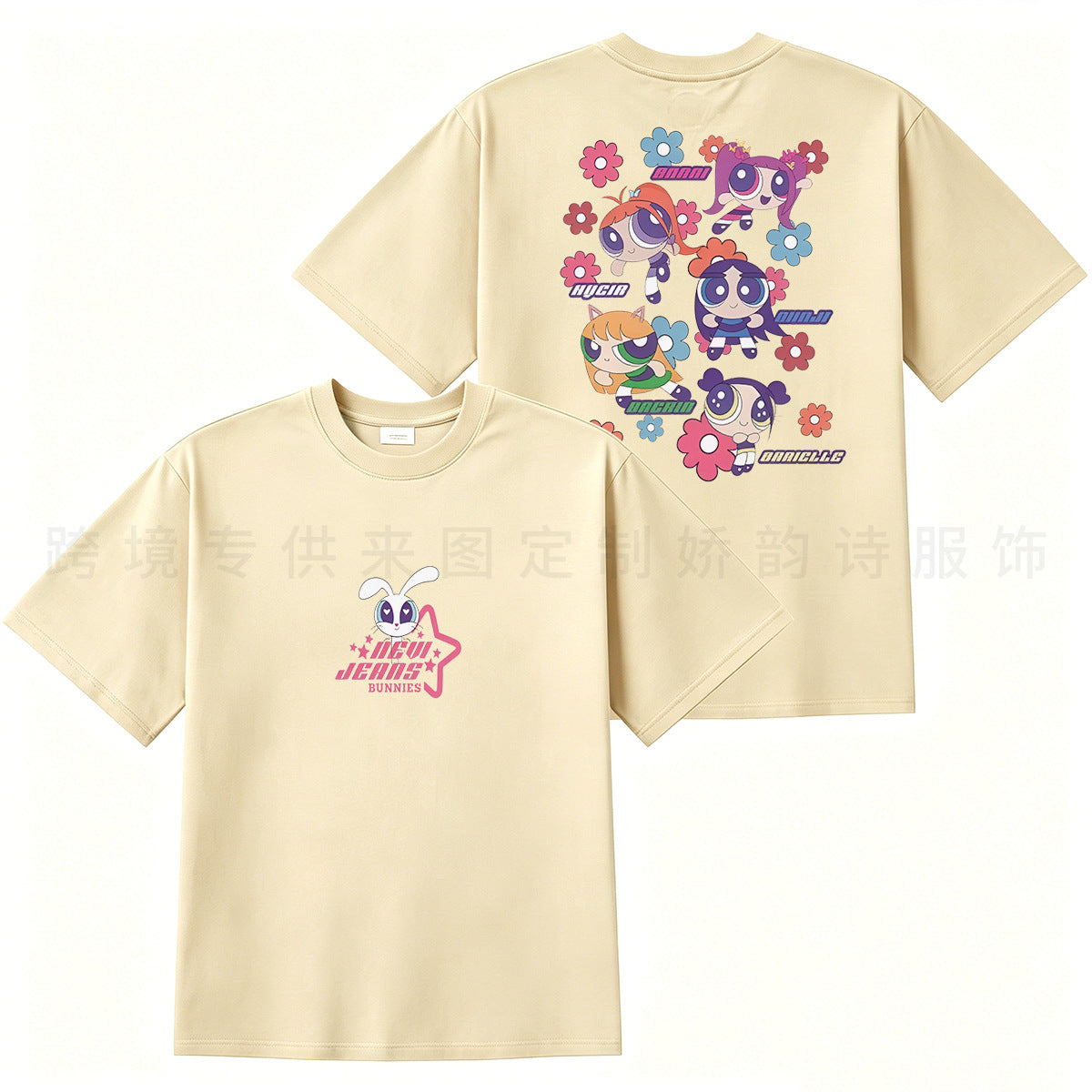 NEWJEANS T-SHIRT 100% COTTON (various colors)