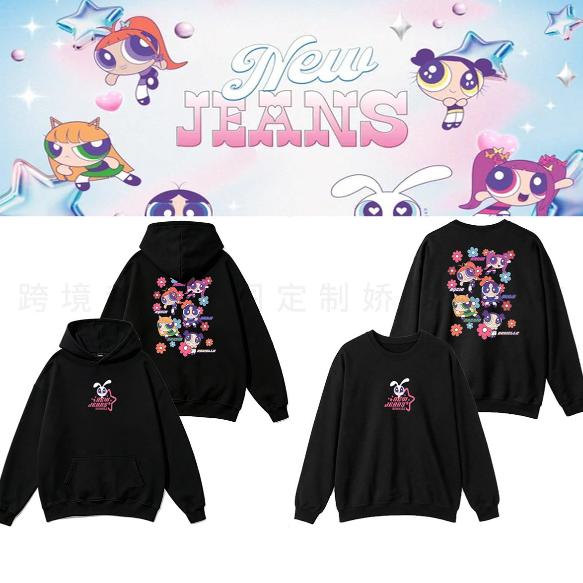 NEWJEANS HOODIES / SWEATSHIRTS